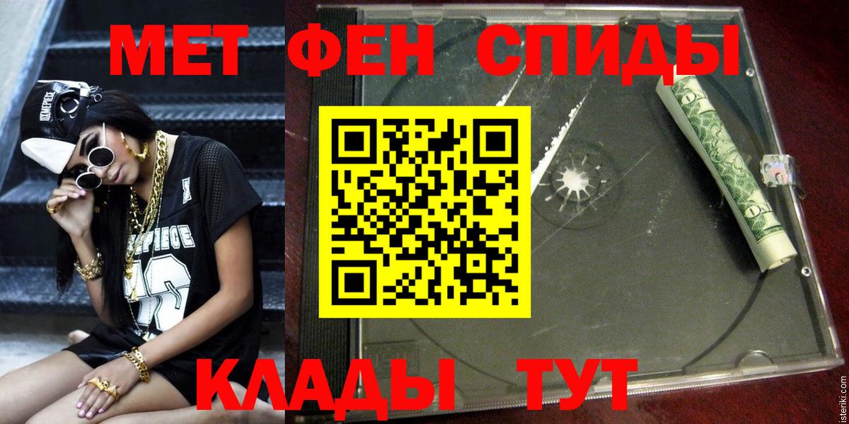 Канабис Серпухов