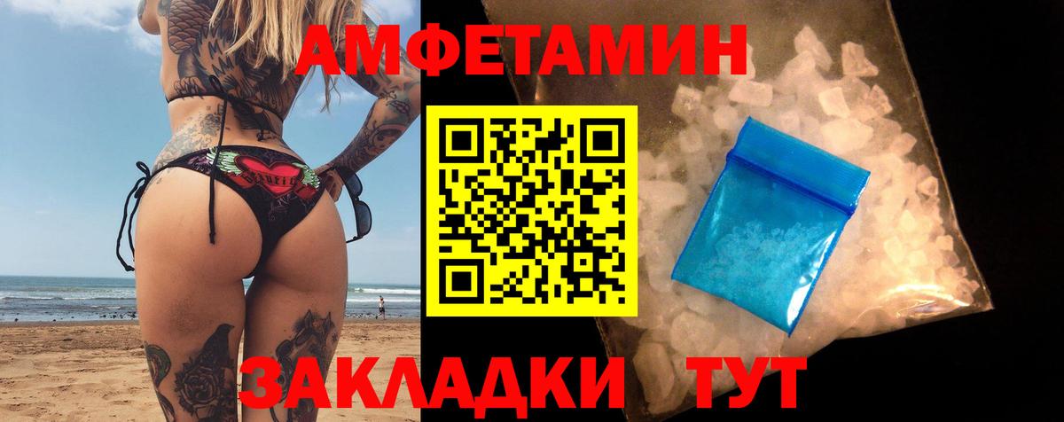 АМФ Premium Серпухов