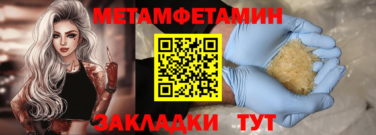 АМФ  АМФ Розовый  Вход с VPN  Серпухов 