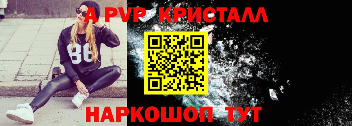 Alpha PVP СК Серпухов