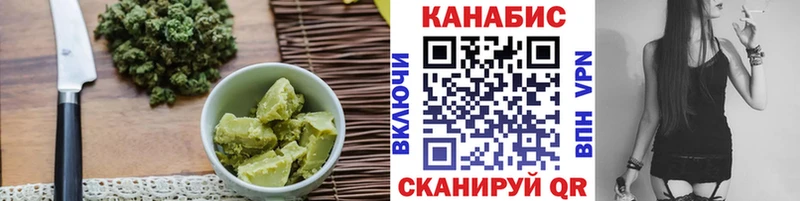наркота мега зеркало Cannafood конопля Серпухов