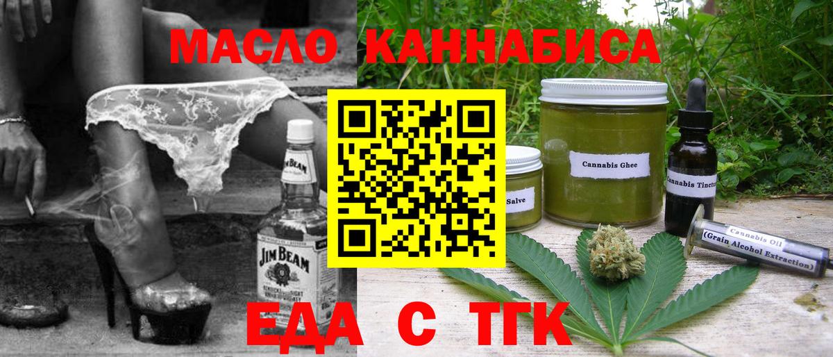 Серпухов  Canna-Cookies конопля  Вход с VPN 