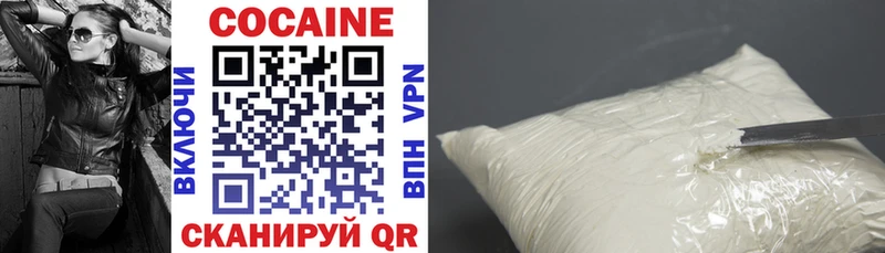 КОКАИН VHQ  Серпухов 