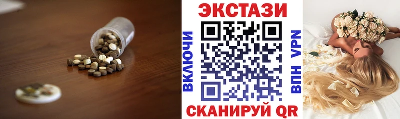 ОМГ ОМГ маркетплейс  Серпухов  Экстази Cube  хочу  