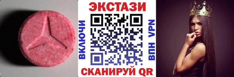 Экстази Punisher Серпухов