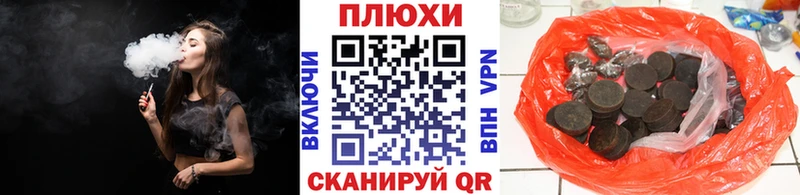 Гашиш Cannabis  Серпухов 