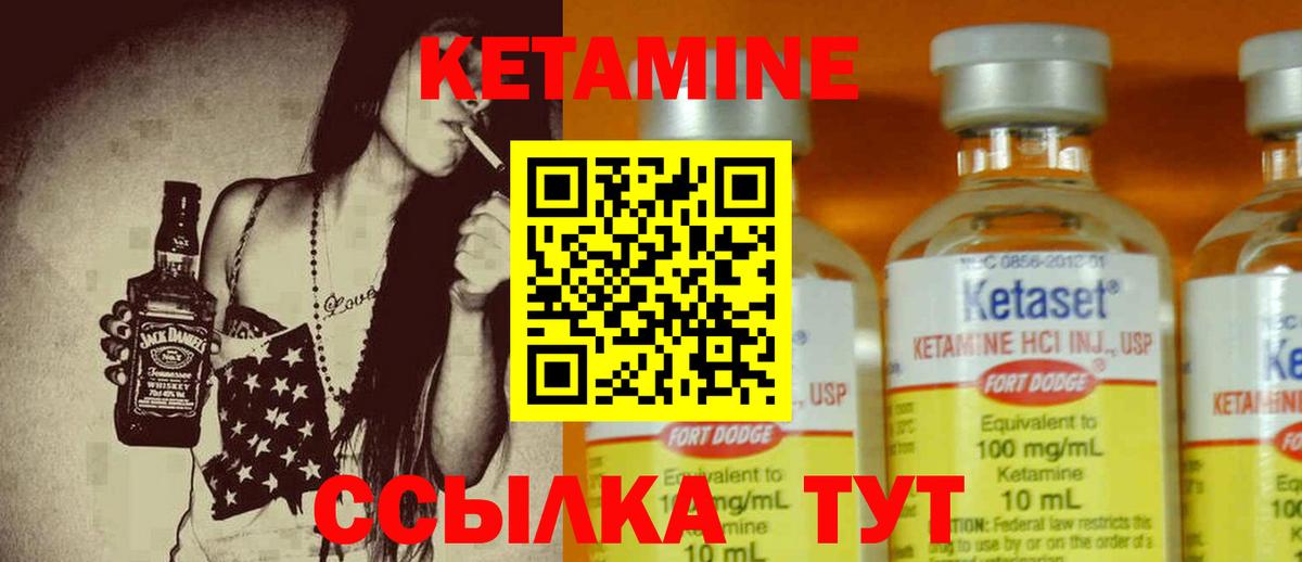 Серпухов  КЕТАМИН VHQ  мега ссылки  Вход с VPN 