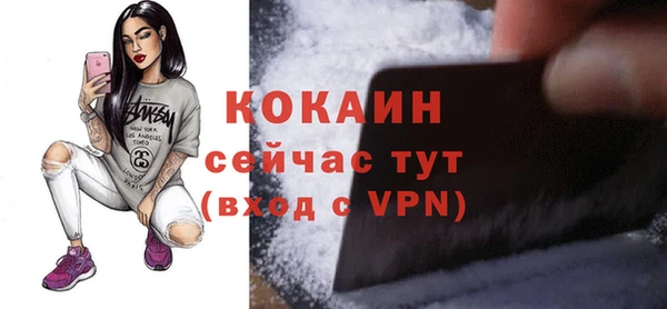 jwh Абинск