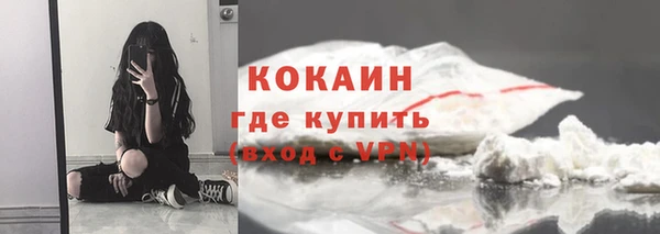 кокаин VHQ Алзамай