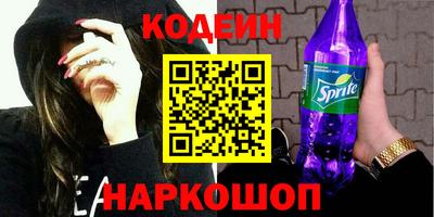 COCAINE Рязань