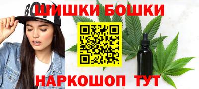 первитин Пушкино