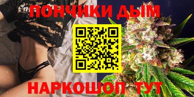 кристаллы Рыбинск