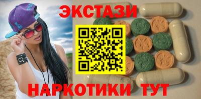 ECSTASY Пыть-Ях