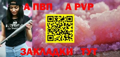 COCAINE Рязань
