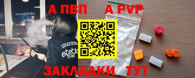 кристаллы Рыбинск