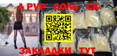 мдпв Пугачёв