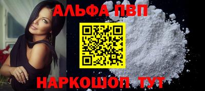 первитин Пушкино