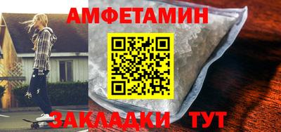 первитин Пушкино