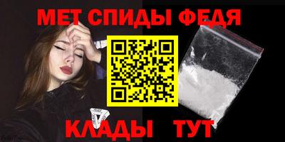 первитин Пушкино