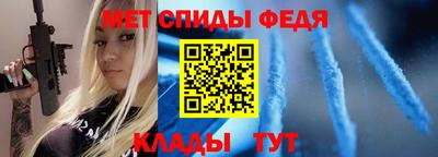 первитин Пушкино