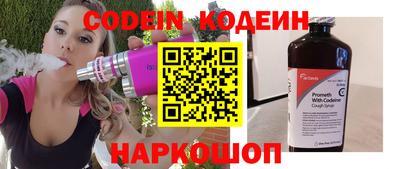 COCAINE Рязань