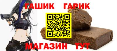 первитин Пушкино
