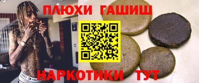 первитин Пушкино