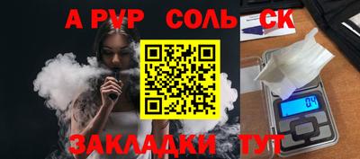 мдпв Пугачёв