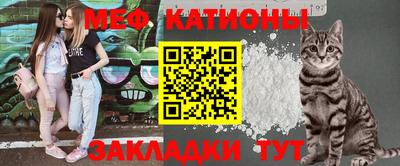 кристаллы Рыбинск