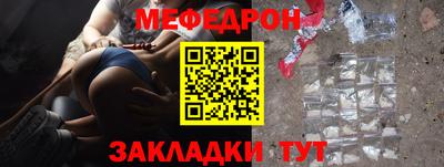 экстази Рузаевка