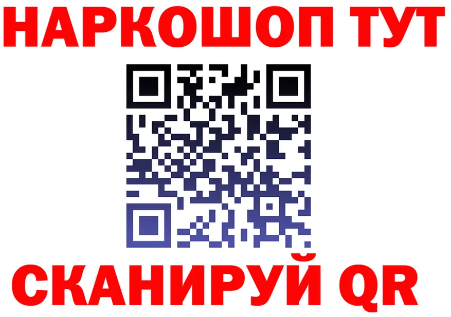 Наркошоп это клад Серпухов