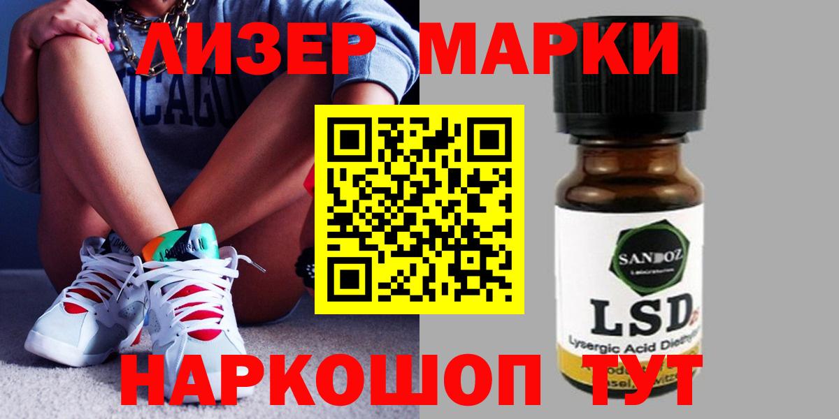 Лсд 25 экстази кислота  Вход с VPN    сайт  Серпухов  LSD-25 экстази кислота 