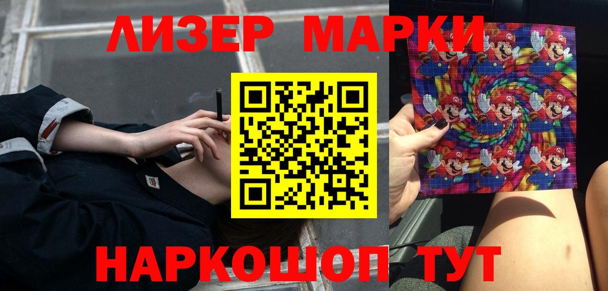 LSD-25 экстази кислота Серпухов