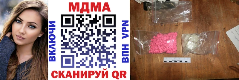 MDMA кристаллы  где купить   Серпухов 