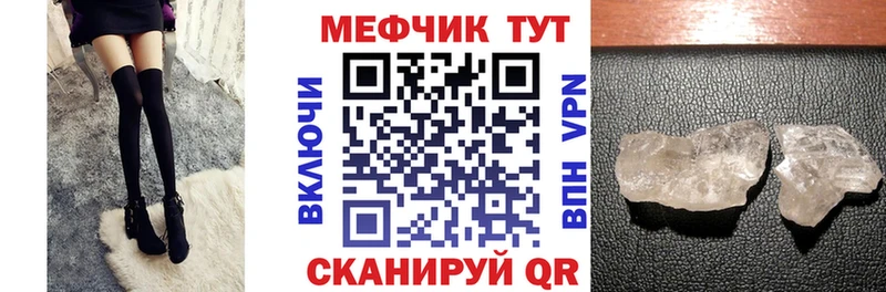 МЕФ мяу мяу  цены   hydra ССЫЛКА  Серпухов 