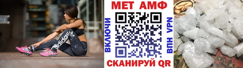 цена наркотик Серпухов Метамфетамин винт