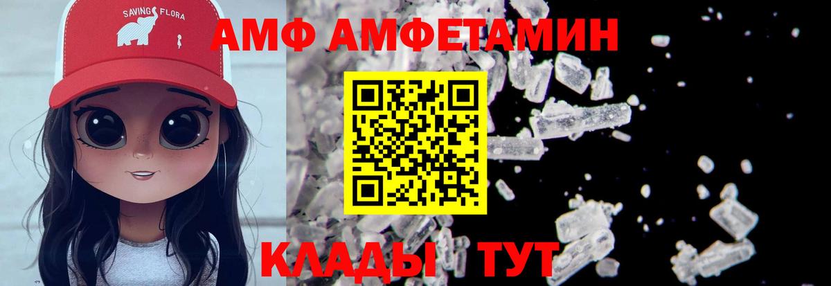 Первитин Methamphetamine Серпухов