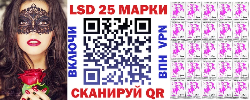Марки 25I-NBOMe 1,5мг  мориарти состав  Серпухов 