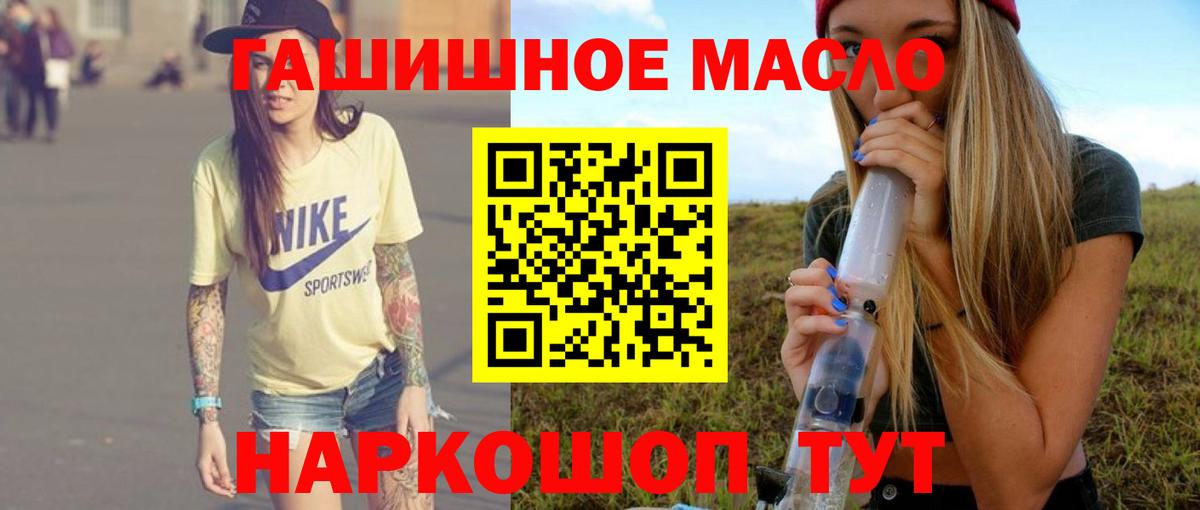 Дистиллят ТГК вейп с тгк Серпухов