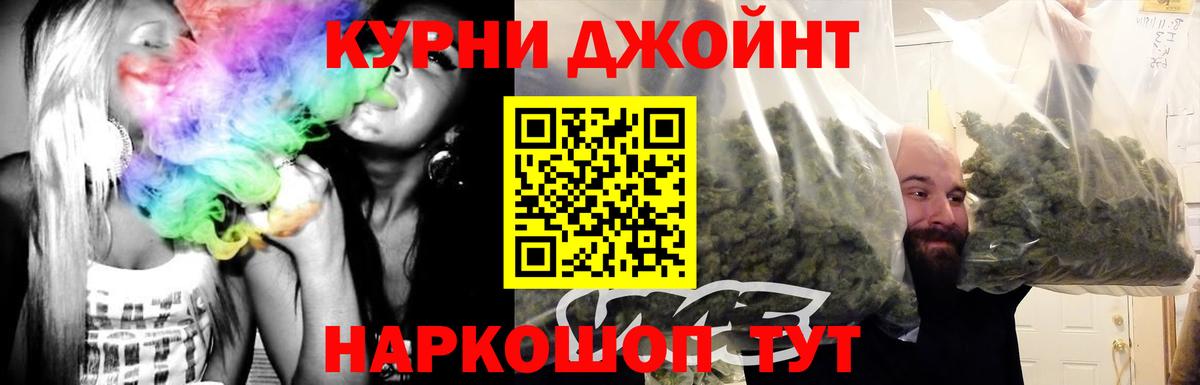Марихуана марихуана Серпухов